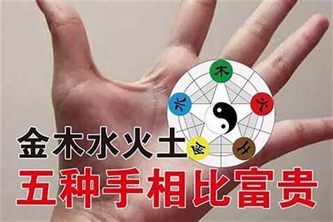 土命和金命|金命与土命：相生亦相克